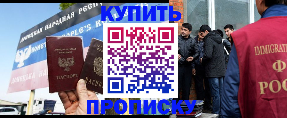 временная регистрация госуслуги в Ижевске