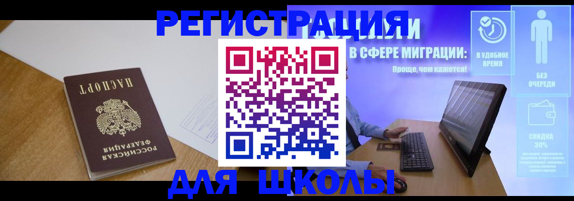 временная регистрация надежно в Ижевске