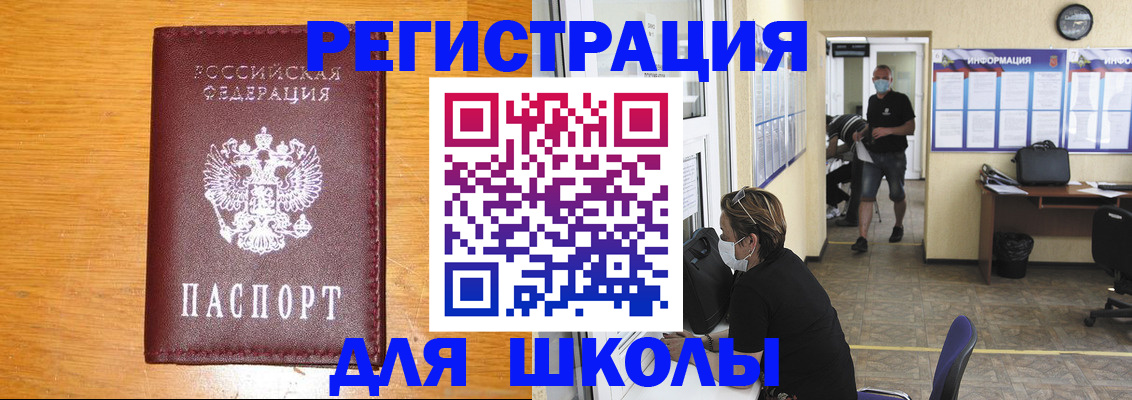 временная регистрация надежно в Ижевске